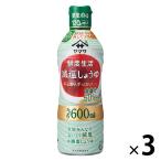 ヤマサ 鮮度生活 減塩しょうゆ 600ml 鮮度ボトル 3本