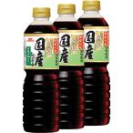 イチビキ 減塩国産しょうゆ 800ml 3本