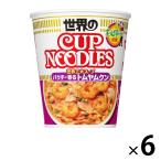 【セール】カップ麺　カップヌードル　トムヤムクンヌードル　75g　1セット（6食）　日清食品