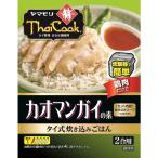 ヤマモリ タイクック カオマンガイの素 1個