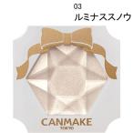 CANMAKE（キャンメイク） クリームハイライター 03（ルミナススノウ）