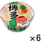 サンヨー食品 サッポロ一番 旅麺 博多 明太味とんこつラーメン 6個