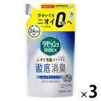 リセッシュ除菌EX 香り残らない 詰め替え 320ml 1セット（3個） 花王