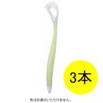 デンタルプロ 舌ブラシ 超ソフトタイプ 1セット（3本） デンタルプロ 舌ブラシ