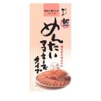 やまや 和紙 明太マヨネーズタイプ 1本