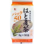 ハラダ製茶 常陸屋本舗 はと麦茶パック　1袋（50バッグ入）