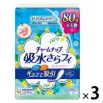 大容量 吸水ライナー チャームナップ 吸水さらフィ パンティライナー 3cc 無香料 羽なし 17.5cm1セット（80枚×3パック）ユニ・チャーム