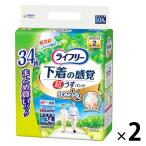 大人用紙おむつ 尿漏れ ライフリー 超うす型 下着感覚パンツ Ｍサイズ 1ケース (34枚×2パック) 大容量 ユニ・チャーム