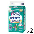 大人用紙おむつ 尿漏れ ライフリー うす型軽快パンツ Ｌサイズ 1セット (20枚×2パック) ユニ・チャーム