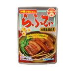 沖縄ハム ラフティ(ゴボウ入)1個
