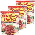 沖縄ハム ミニコンビーフハッシュ 1セット(3個)
