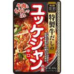 エスビー食品 S&B 菜館 ユッケジャンの素 辛口 1個
