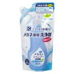メガネのシャンプー除菌EX ミント 詰替え 160ml ソフト99コーポレーション
