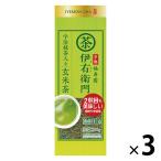 【水出し可】宇治の露製茶　伊右衛門 抹茶入り玄米茶　1セット（200g×3袋）