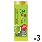 【水出し可】宇治の露製茶　伊右衛門 抹茶入り玄米茶　1セット（200g×3袋）