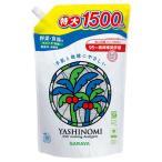 ヤシノミ洗剤 無香料・無着色 詰め替え 特大 1500mL 1個 食器用洗剤 サラヤ