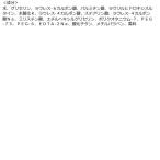 アイテムID:5868765の画像5枚目