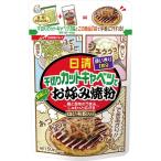 日清フーズ 日清 千切りカットキャベツで美味しいお好み焼粉 (50g) ×1個