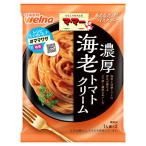 日清製粉ウェルナ マ・マー あえるだけパスタソース 海老トマトクリーム 〈1人前(80g)×2袋入り〉 ×1個