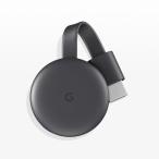 Google Chromecast グーグル クロームキャスト チャコール