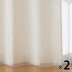 【SALE】 無印良品 ポリエステル綿混ネップノンプリーツカーテン 幅100×丈105cm用 アイボリー 1セット（2枚） 良品計画