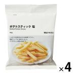 無印良品 ポテトスティック 塩 45g 4袋 良品計画
