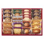 【アウトレット】中島大祥堂 スイーツファクトリー24号 1箱 焼き菓子 詰め合わせ アソート 洋菓子　おすそわけ　差し入れ　個包装　ごあいさつ