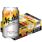 【ワゴンセール】ビール　缶ビール　アサヒスーパードライ　生ジョッキ缶　340ml　1ケース(24本)　