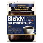 【インスタントコーヒー】AGF ブレンディ 毎日の腸活コーヒー 1袋（140g）