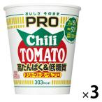 【セール】カップ麺 日清食品 カップヌードルPRO（プロ） 高たんぱく＆低糖質 チリトマトヌードル 糖質50%オフ 79g 1セット（3食）