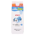 ピジョン 全身泡ソープ 2回分 詰め替え用 800ml（ベーシック）