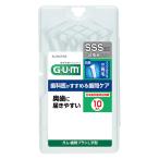 ガム 歯周プロケア L字型 サイズSSS（1） 1個（10本入） サンスター GUM 歯間ブラシ 奥歯にも届きやすい 歯垢除去 歯間ケア
