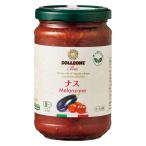 【アウトレット】ソル・レオーネビオ オーガニックパスタソース ナス入り 290g 392381 1個　料理の素　調味料