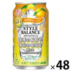 ノンアルコールチューハイ　スタイルバランス　ゆずサワーテイスト　機能性表示食品　350ml　2ケース(48本)
