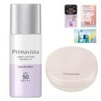 ロハコ限定 プリマヴィスタ 化粧下地・フェイスパウダー セット スキンプロテクターベース ラベンダー ソフィーナ 花王