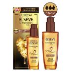 【アウトレット】【Goエシカル】ロレアルパリ エルセーヴ エクストラリッチ フィニッシュ 100mL とてもしっとり （洗い流さない）