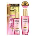 【アウトレット】【Goエシカル】ロレアル パリ エルセーヴ ヘアオイル エクラアンぺリアル 艶髪 100mL ツヤ ローズ （洗い流さない）