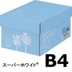コピー用紙 マルチペーパー スーパーホワイト+ B4 1箱（2500枚：500枚入×5冊） 高白色 アスクル オリジナル