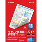 キヤノン　普通紙・ホワイト　A4　両面厚口　SW-201　1冊（250枚入）