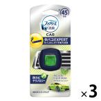 【アウトレット】ファブリーズ 車用 イージークリップ タバコエキスパート アクア＆フレッシュミント2.2ml 1セット（3個：1個×3）消臭剤