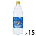 【アウトレット】チェリオ 強炭酸水 ブルーインパルス 青の衝撃  1000ml  1セット（15本：1本×15）　ソーダ　天然水