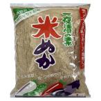 【アウトレット】竹新製菓 一夜漬けの素1000g 03307 1袋　米ぬか　つけもの