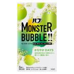 バブ モンスターバブル かろやかDAYS 1箱（6錠入）シトラスグリーンの香り 花王（透明タイプ）炭酸 入浴剤