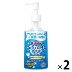 【アウトレット】パブロンうがい365　270mL　大正製薬 1セット（2本）【指定医薬部外品】　うがい薬成分配合　約260回分　殺菌　消毒