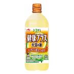 【セール】JOYL 大豆の油 健康プラス 900g ペット 1本 ( ビタミンE ) 味の素 J-オイルミルズ