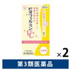 【アウトレット】ビオフェルミンVC 120錠×2箱　大正製薬 乳酸菌 ビタミン 腸内環境改善　整腸　便秘【第3類医薬品】