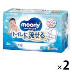 ムーニー おしりふき トイレに流せるタイプ やわらか素材 詰め替え（50枚×3個）2個 ユニ・チャーム