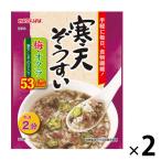 かんてんぱぱ　寒天ぞうすい　梅・オクラ　1セット（2食）
