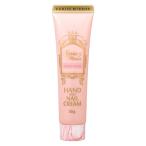 コスメスタイル クルーズミラーフレグランスハンドクリームwithネイル