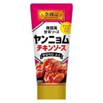 李錦記 ヤンニョムチキンソースチューブ 1個 エスビー食品